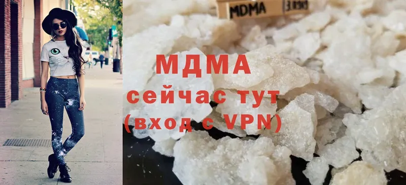 сколько стоит  OMG зеркало  MDMA кристаллы  Бутурлиновка 